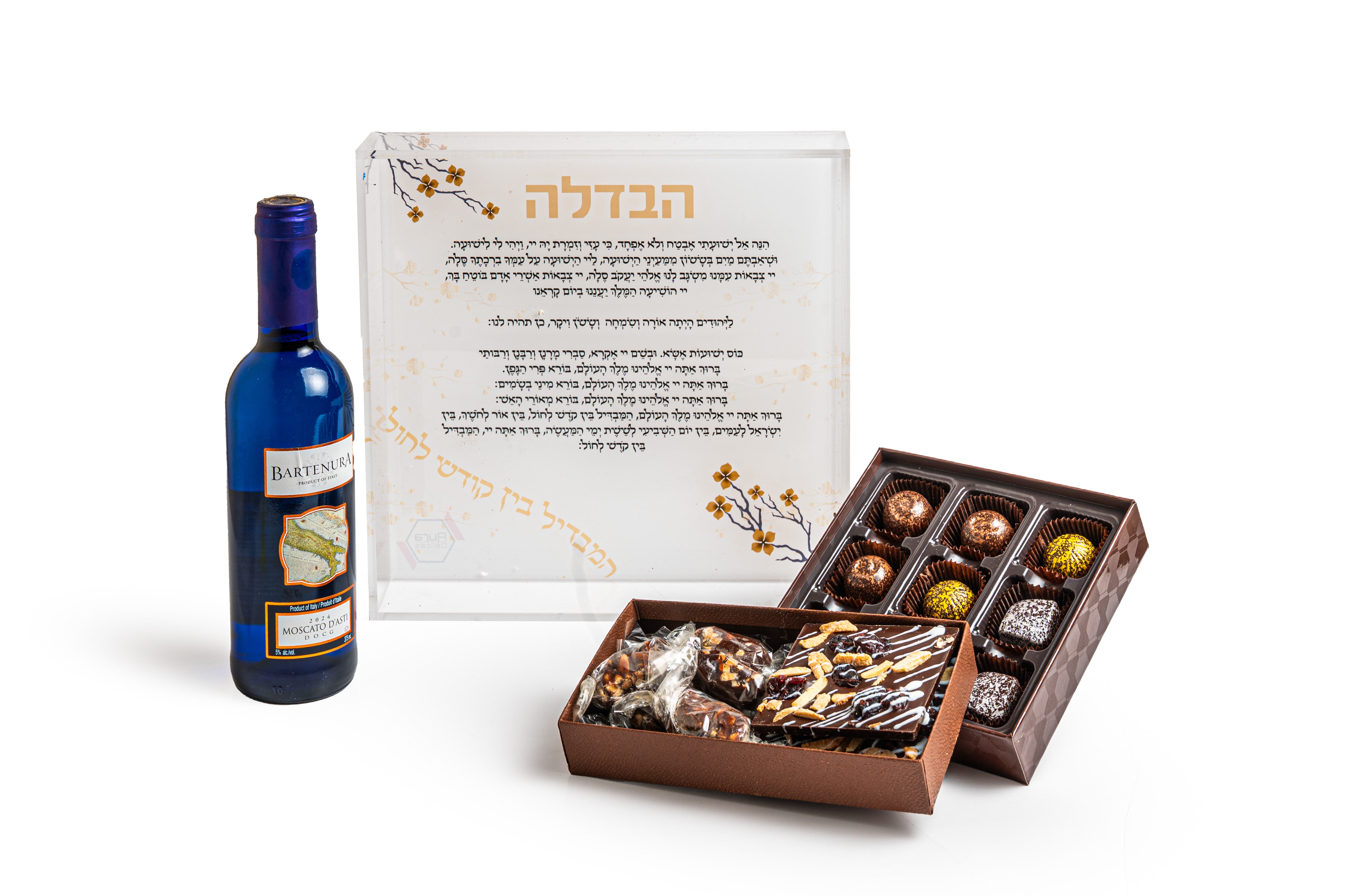 Lucite Havdalah tray